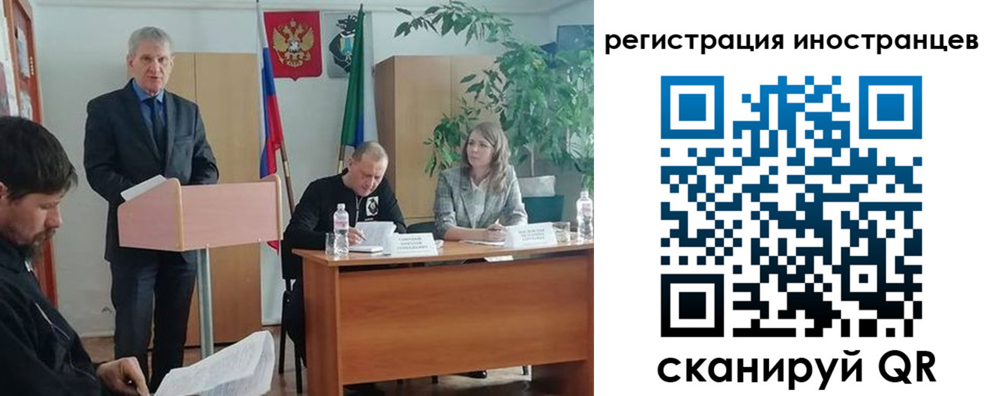 прописка для военкомата в Богдановиче